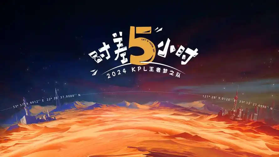 《向往的生活7》海报
