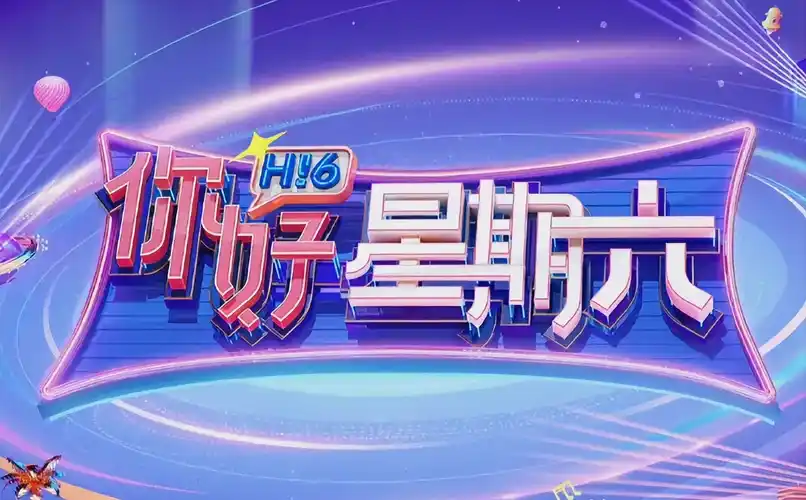 《星际迷航4》海报